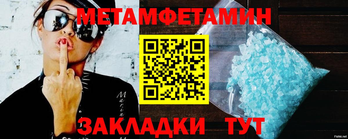 АМФ  АМФ Розовый  Вход с VPN  ссылка на мегу ссылка  Ачинск  Амфетамин 