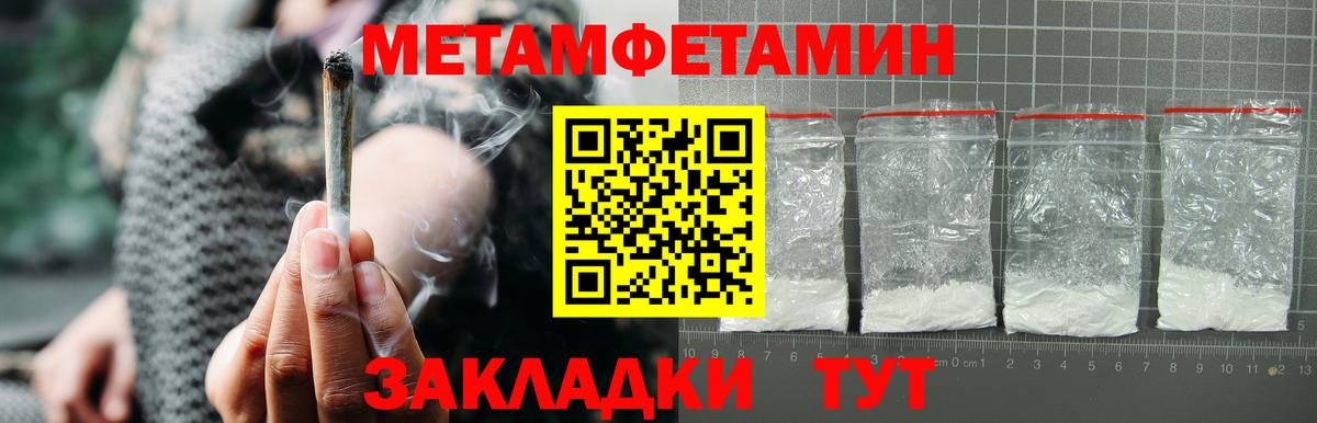 Амфетамин Premium Ачинск