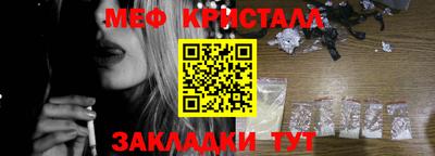 прущая мука Тула