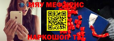 наркотики Туймазы