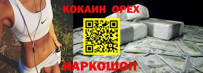 наркотики Туймазы