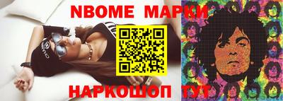 наркотики Туймазы