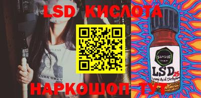 наркотики Туймазы