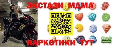 прущая мука Тула