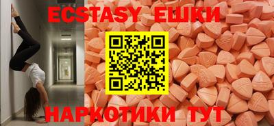 тгк Тулун