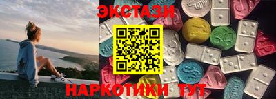 тгк Тулун