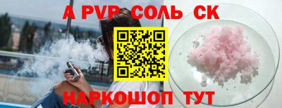 тгк Тулун