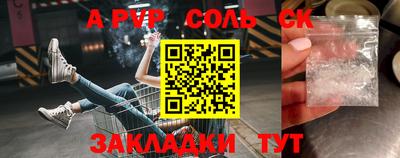 тгк Тулун