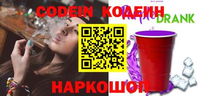 тгк Тулун
