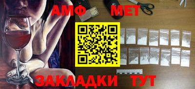 прущая мука Тула