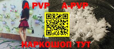 тгк Тулун