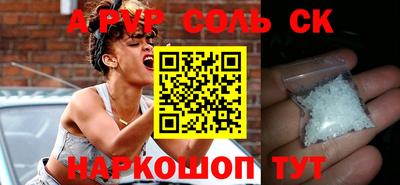 тгк Тулун