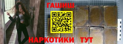 тгк Тулун