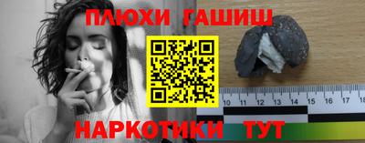 наркотики Туймазы