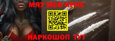 тгк Тулун