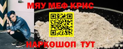прущая мука Тула