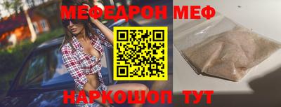 прущая мука Тула