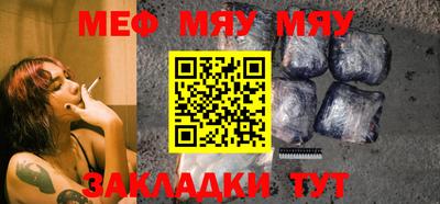 прущая мука Тула