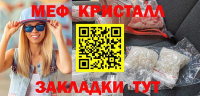 прущая мука Тула
