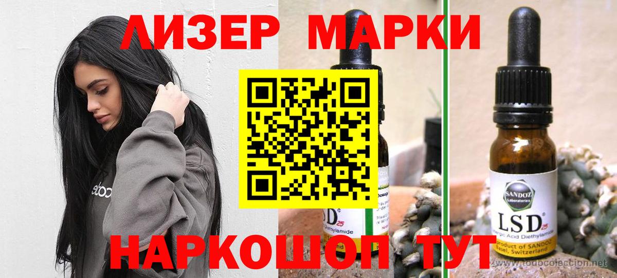Ачинск  LSD-25 экстази ecstasy  Вход с VPN  ЛСД экстази ecstasy 