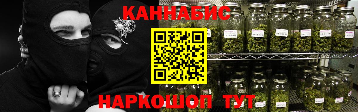 Каннабис гибрид Ачинск